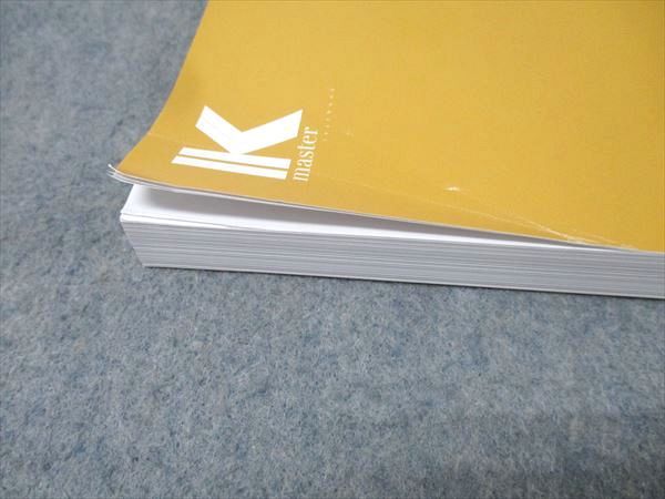 Kマスターシリーズ 公務員試験対策 2024 LEC 公務員試験対策 民法I/II Kマスター 2024年合格目標 計2冊