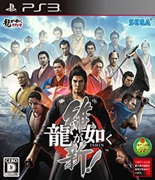 安い，定番人気 【中古】「非常に良い」龍が如く 維新! - PS3 その他
