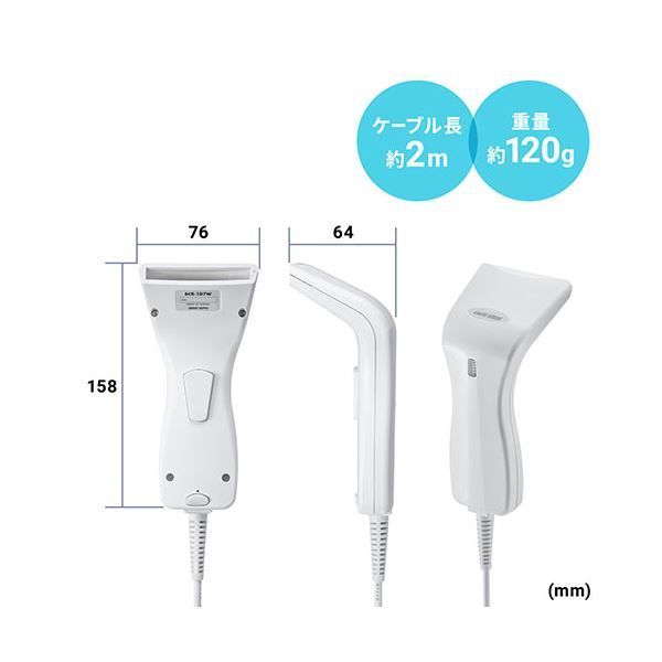 サンワサプライ