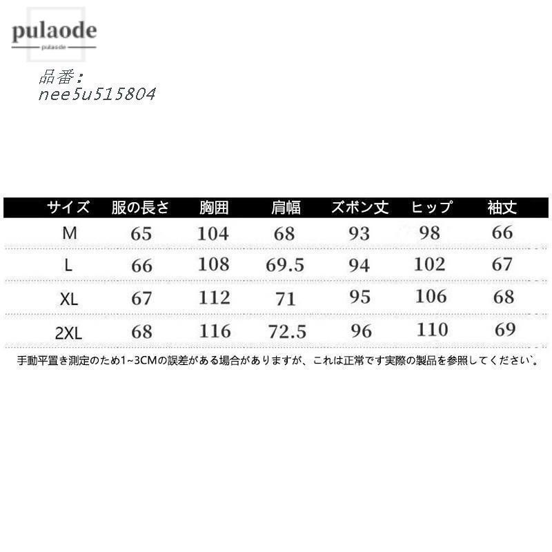 セットアップ レディース ジャージ 上下セット おしやれ 長袖