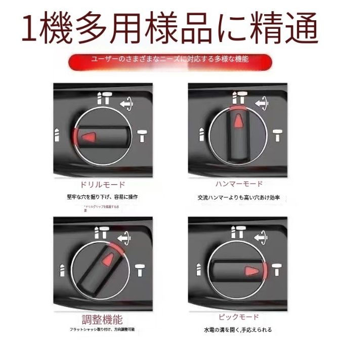 4 点セット