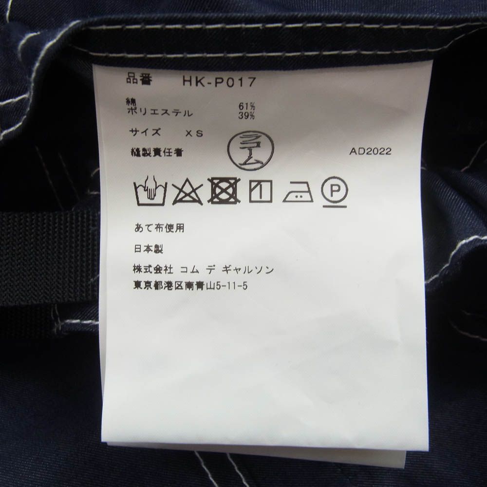 COMME