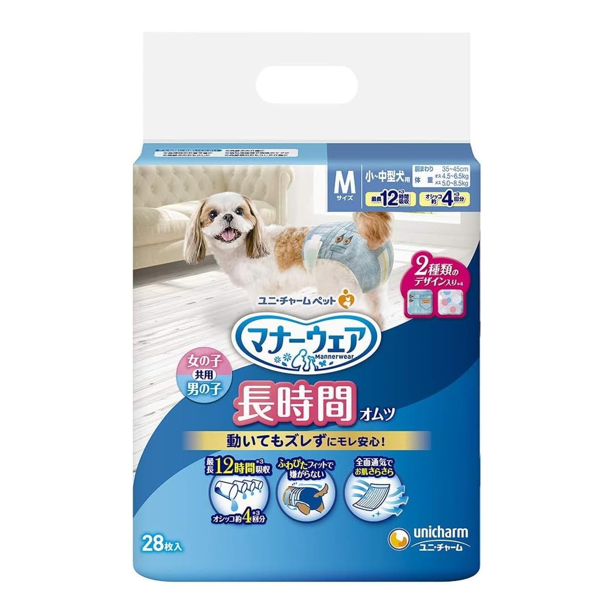 マナ-ウェア 通販マナーウェア 高齢犬用 紙オムツ Ｍ ２８枚 x 3個セット