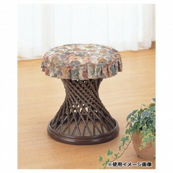 Rattan 籐カバー付スツール
