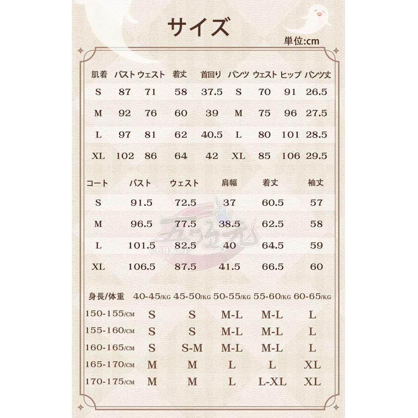 新発売 猫屋小舗 原神 コスプレ 胡桃 フータオ 衣装 ウィッグ 靴 武器 追加可 BJ0923ML04 ハロウィン WWW_IMPECCABLEHEALTHCARESERVICES_COM