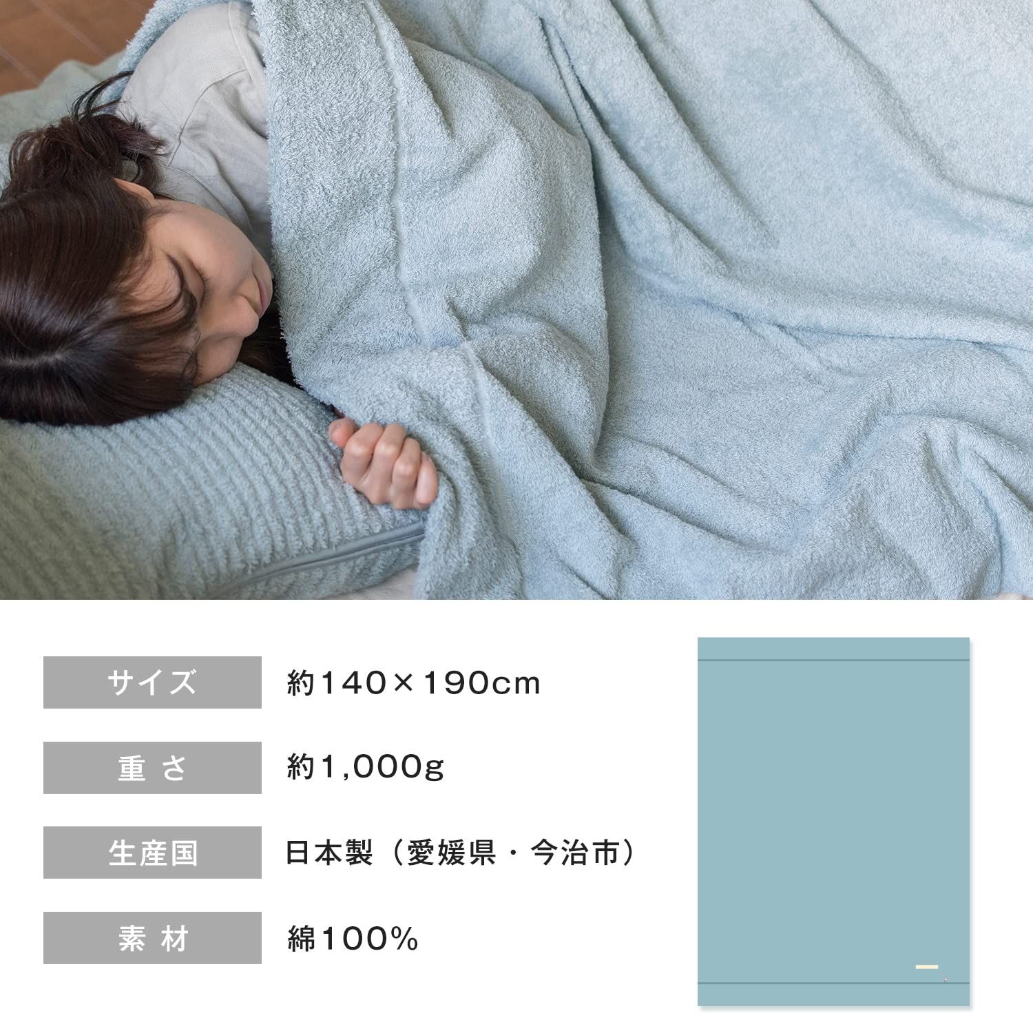 綿100％