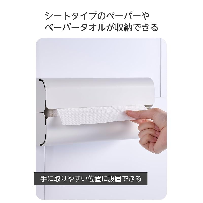 エレコム ペーパーケース マグネット セパレートタイプ 2way 耐荷重 1kg 縦向き 横向き 