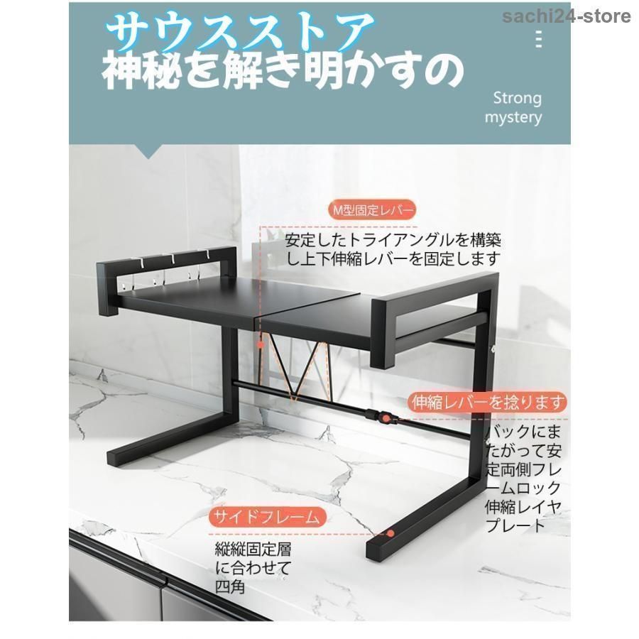 キッチン収納ラック 耐荷重30kg