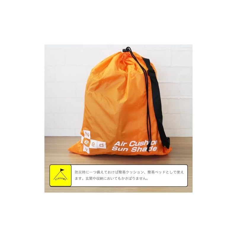 Newseed 水陸両用エアークッションテント サンシェードつき オレンジ