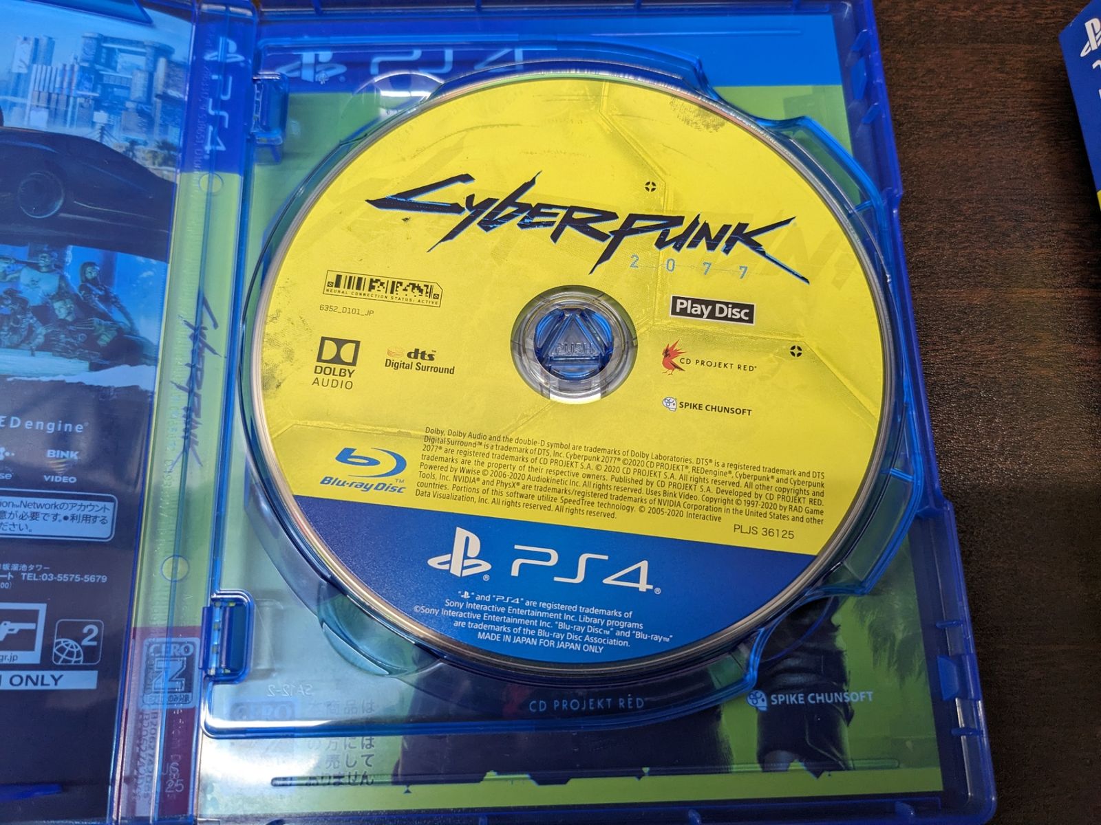 PlayStation4 - 美品☆ｻｲﾊﾞｰﾊﾟﾝｸ2077 PS4 特典未使用 126. PlayStation4 サイバーパンク2077 パッケージのみ - メルカリ
