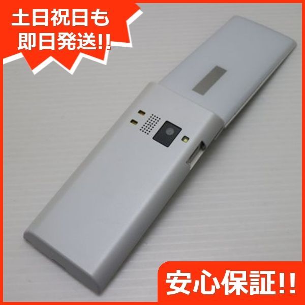 新品 京セラ DIGNOケータイ 501KC ホワイト 白 SoftBank Amazon | SoftBank DIGNOケータイ 501KC ホワイト | KYOCERA