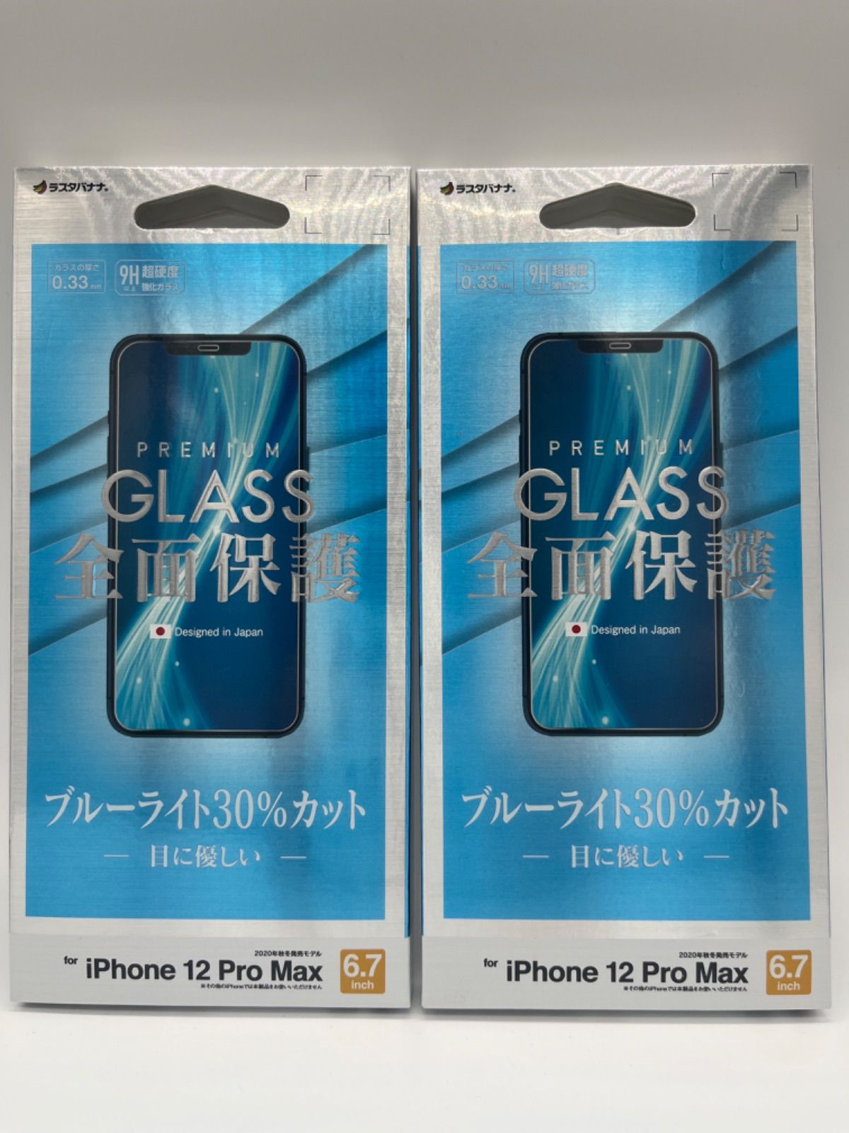 PREMIUM GLASS 全面保護 iPhone12PROMAX 保護フィルム - メルカリ