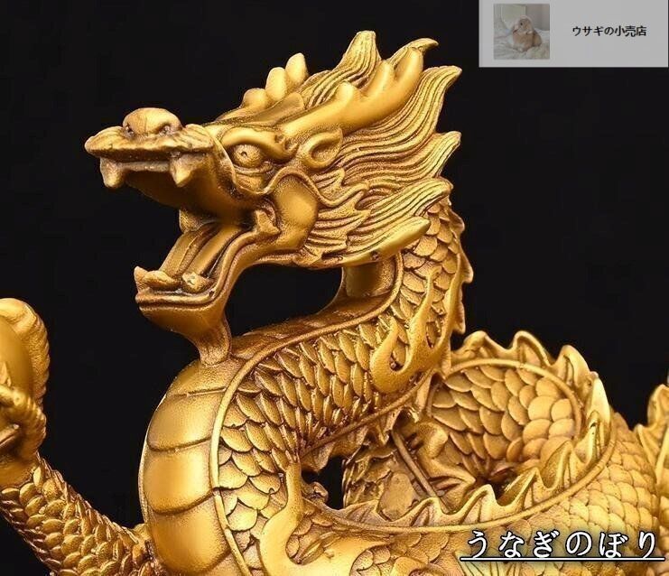 明治時期古銅金工龍置物，長13.5cm，重300克 明治時期古銅金工龍置物，長13.5cm，重300克 明治時期古銅金工
