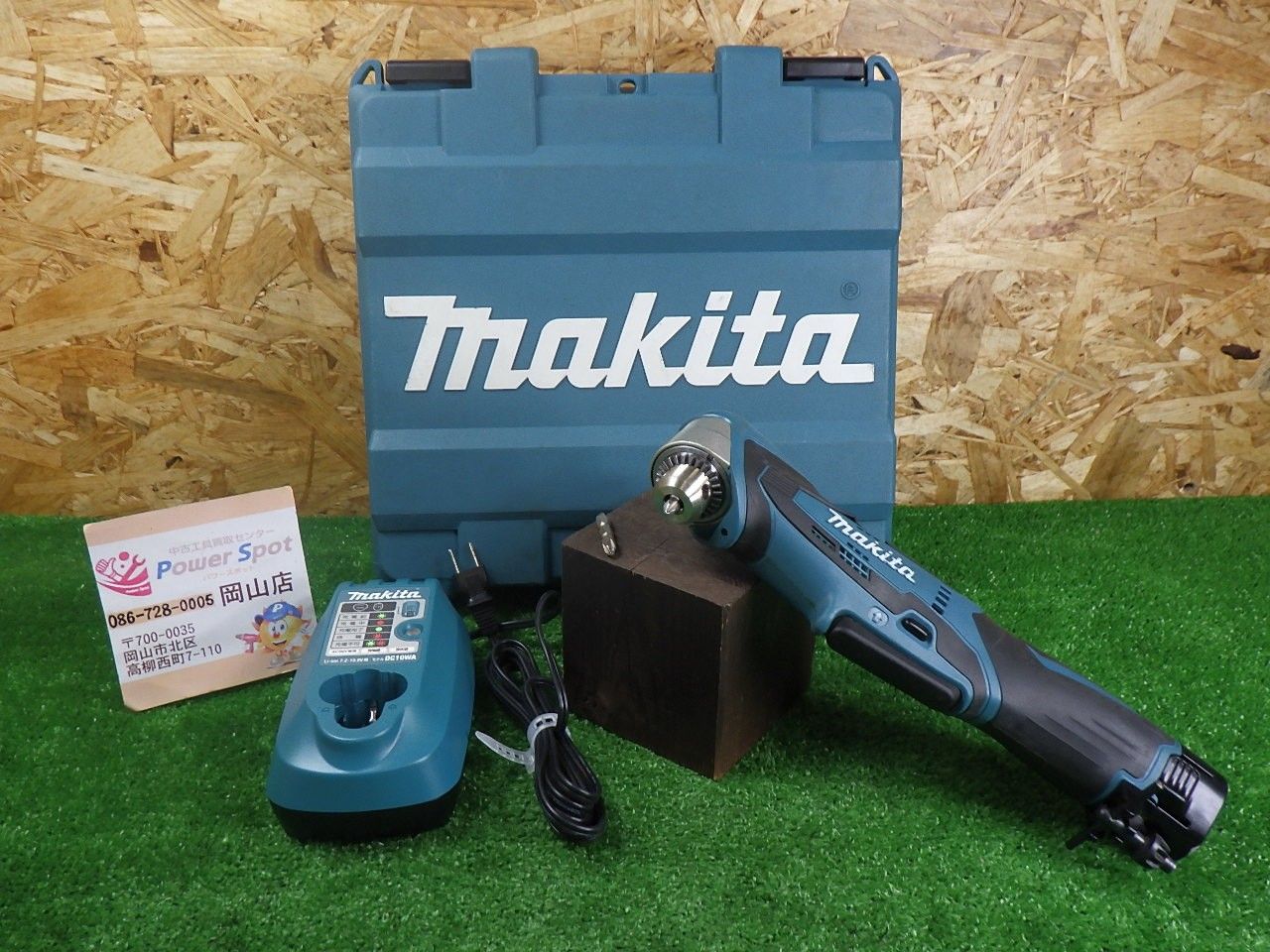 現代考古学事典 縮刷版