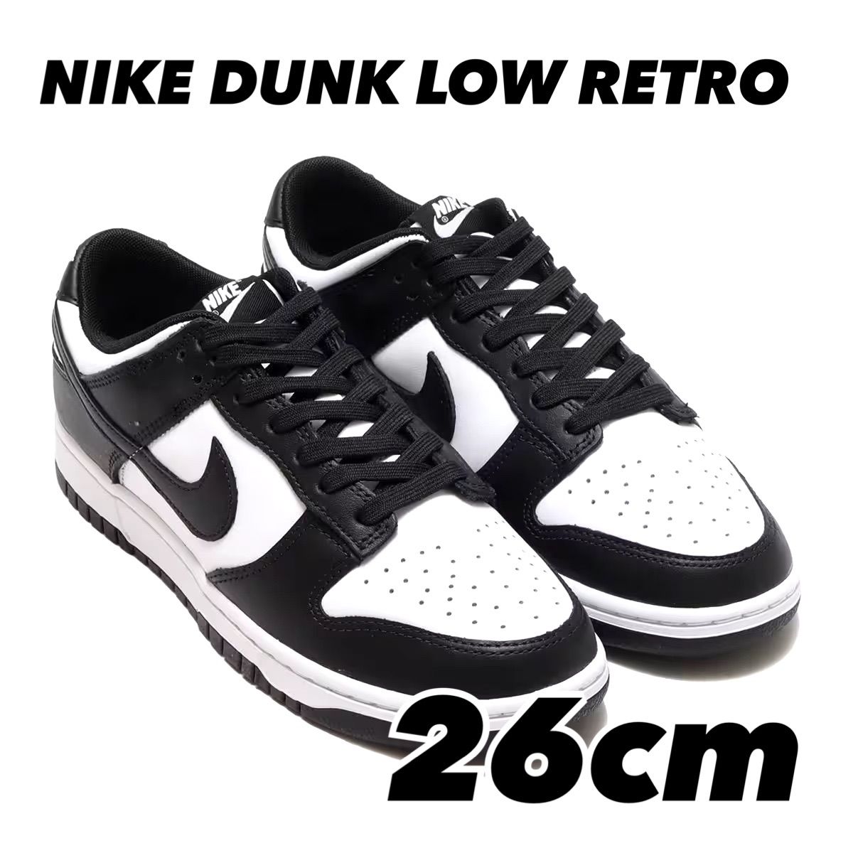NIKE DUNK LOW RETRO ナイキ ダンク LOW レトロ WHITE/BLACK