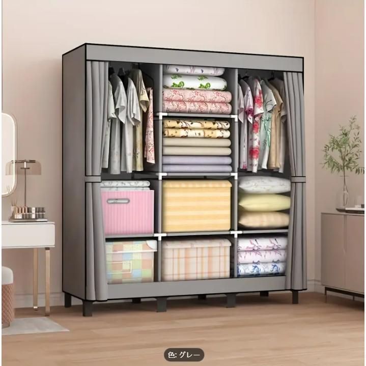 防塵防湿 自立式メタルワードローブ