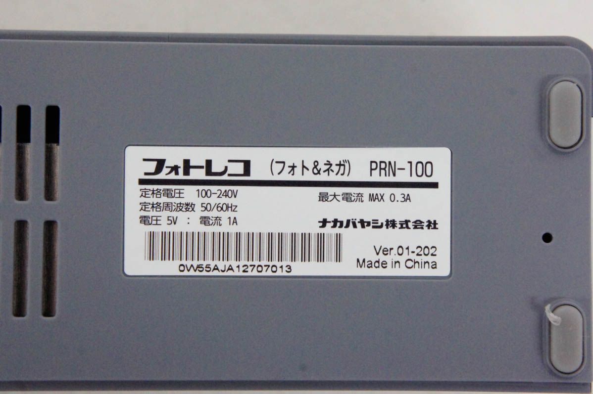 【中古】Nakabayashiナカバヤシ フォトレコ PRN-100