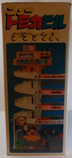 ニュー　トミカビル　デラックス Yahoo!オークション - トミー ニュー トミカビル デラックス