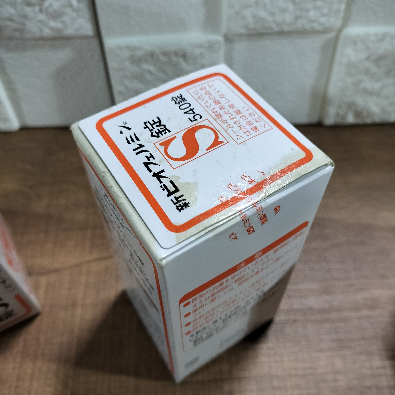 新ビオフェルミンS錠 540錠×5箱セット | PGT.UPRRP.EDU