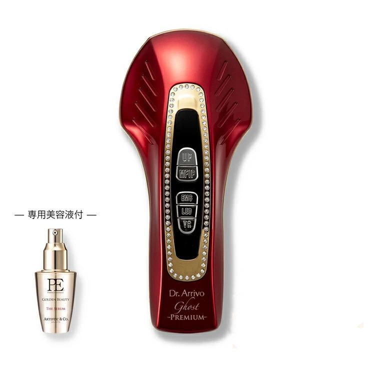 エーアンドシーボーテ 美顔器 国内正規品 アーティスティック ドクター 