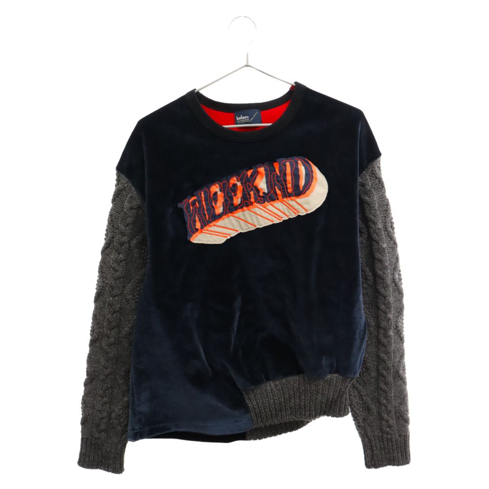 kolor カラー 18AW ベロア ニット切替クルーネックスウェットトレーナー ブラック/グレー 18WCL-T01217 kolor (カラー) 18AW ベロア ニット切替クルーネックスウェット
