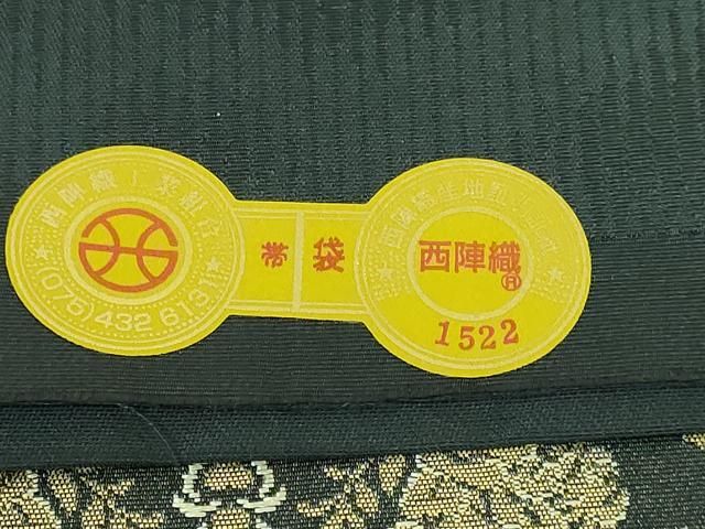 平和屋本店□極上 西陣織 陰山織物謹製 箔屋清兵衛 全通柄袋帯 本金箔