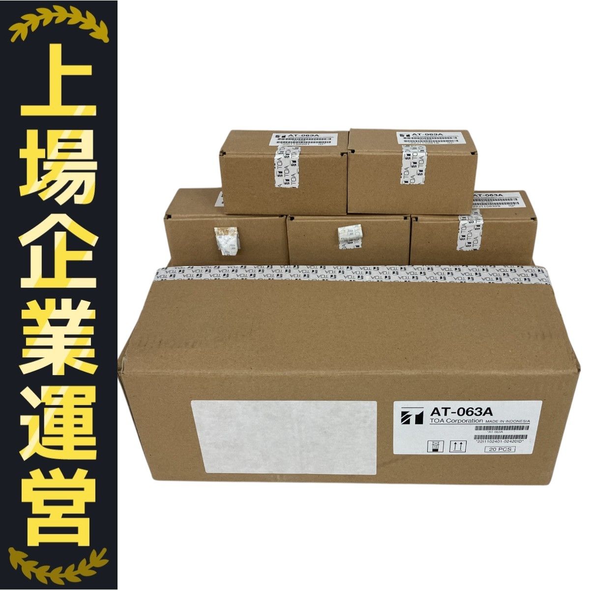 TOA AT-063A アッテネーター25点セット 音量調節器 トランス式