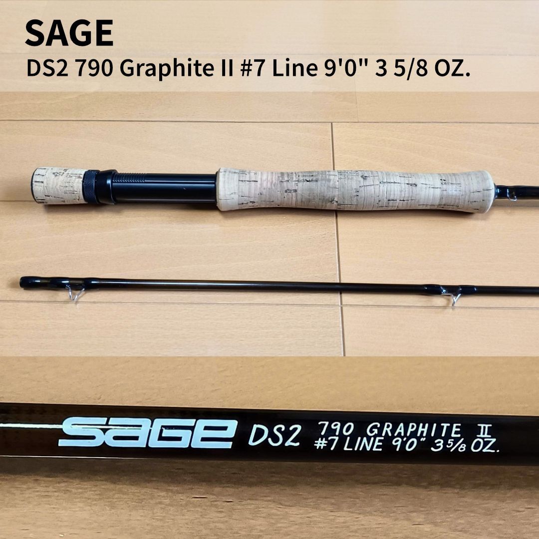 激安超特価 最大80%オフ  セージ (sage) フライロッド DS2 790 Graphite II #7 Line 9'0 ロッド