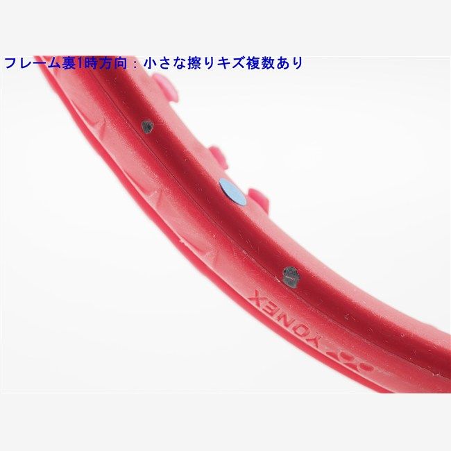 テニスラケット