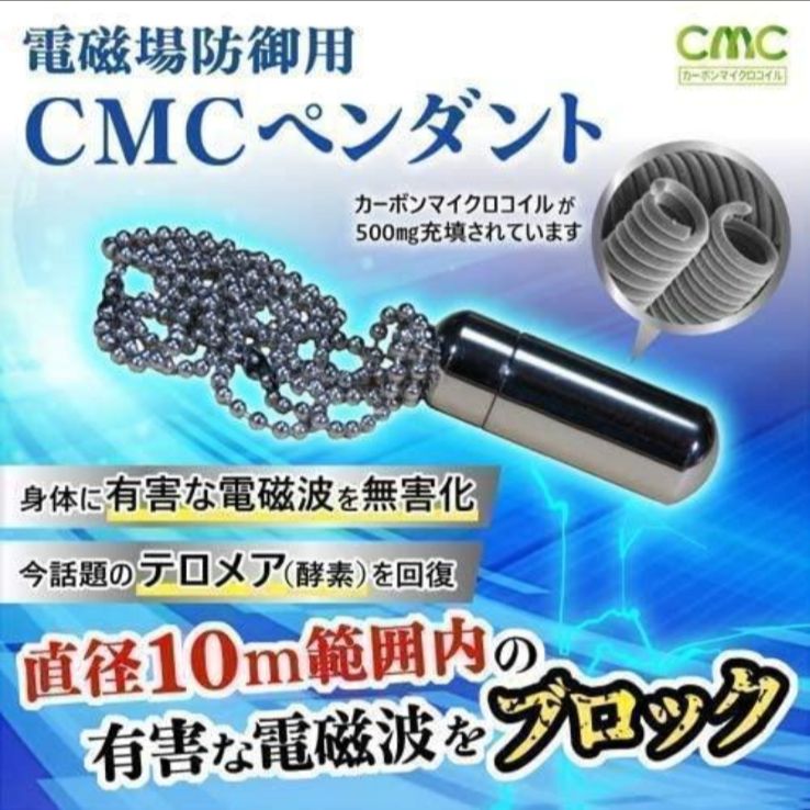 最短翌日到着 CMCペンダント C型 | solinvet.com