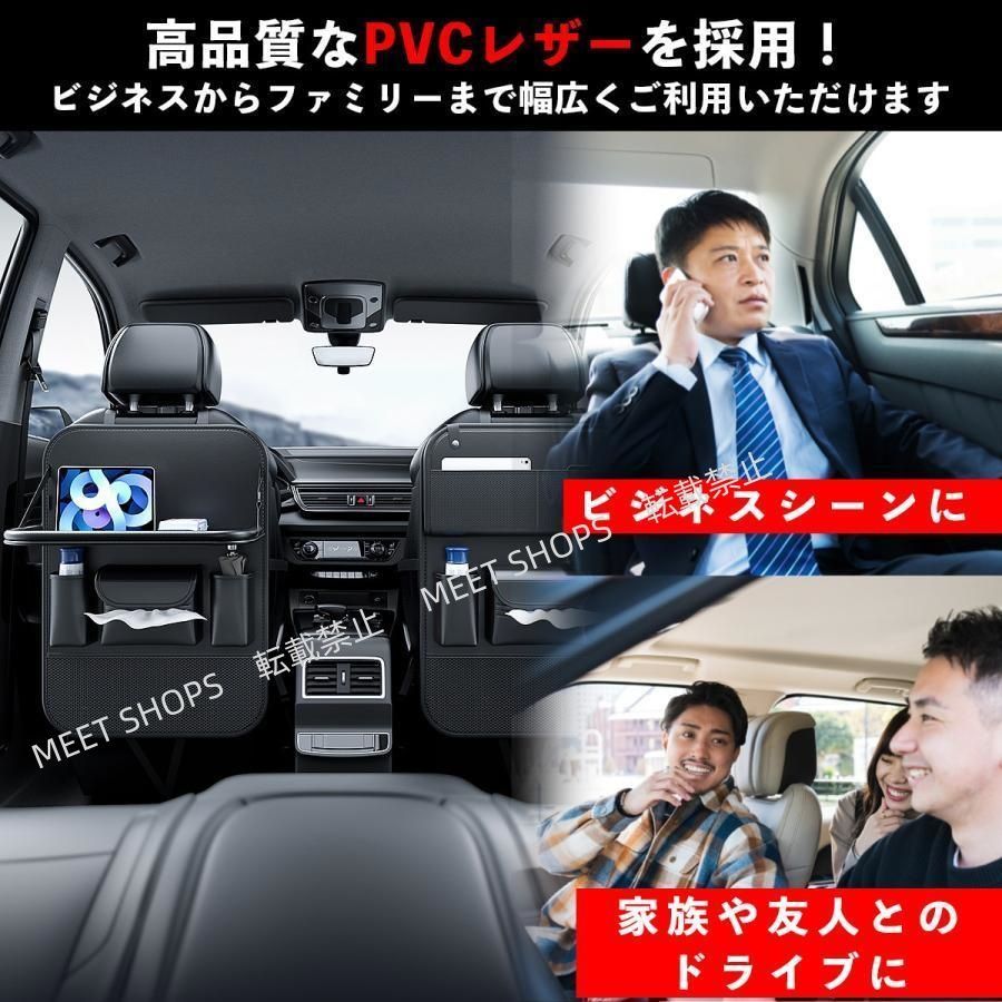 【新品未使用】ジープ チェロキー シートバックポケット テーブル機能付 車 収納 ドリンク ホルダー ティッシュ 後部座席 車用品 hsbx171