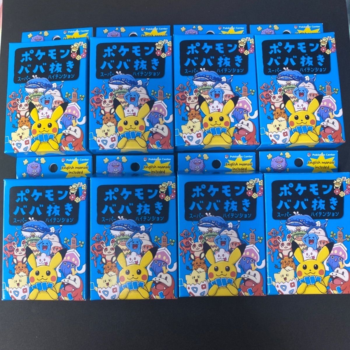 大人気☆ポケモンババ抜き スーパーハイテンション 8個セット - その他