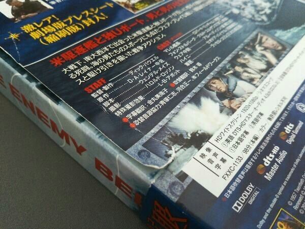 (未使用･未開封品)　眼下の敵 コレクターズ・ブルーレイBOX (初回生産限定) [Blu-ray] v1yptgt Amazon.co.jp: 眼下の敵 コレクターズ・ブルーレイBOX (初回生産