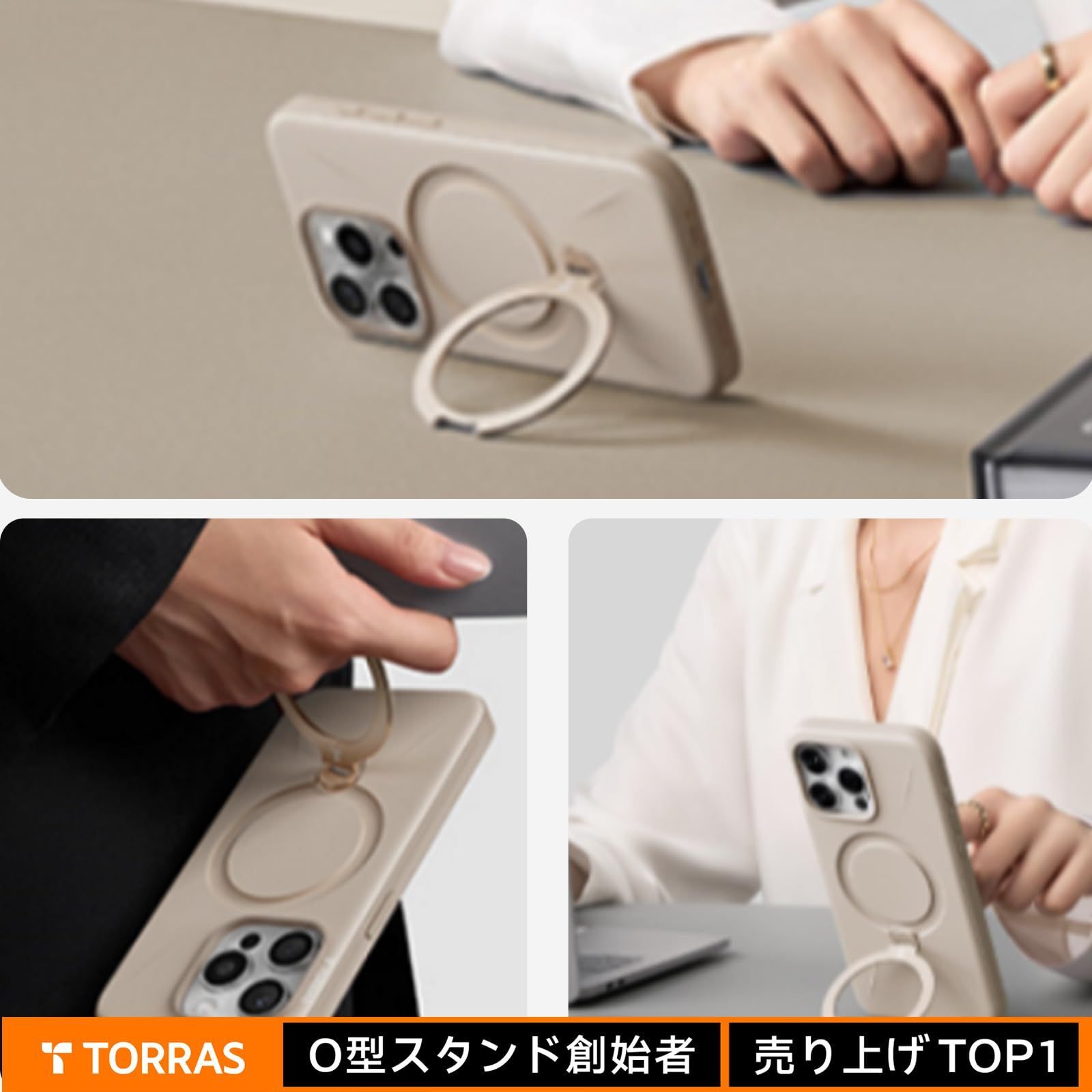新型ゼンマイ式 ミルクティー