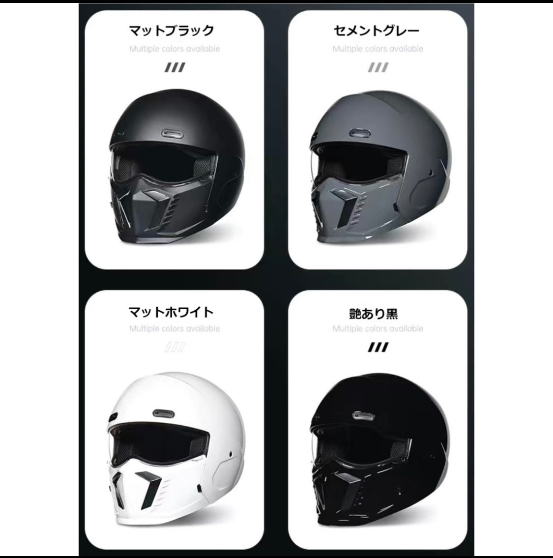 ORZ 多機能ヘルメット レトロオートバイ ヘルメット軽量 フル