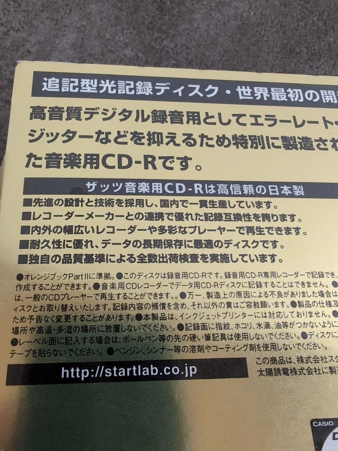 16倍速 80分