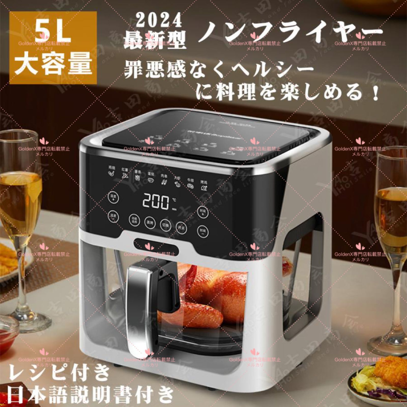 エアフライヤー 5L ノンフライヤー 大容量 電気フライヤー 唐揚げ 家庭用 1-6人 揚げ物 左右90度自動回転 温度調整 タッチパネ