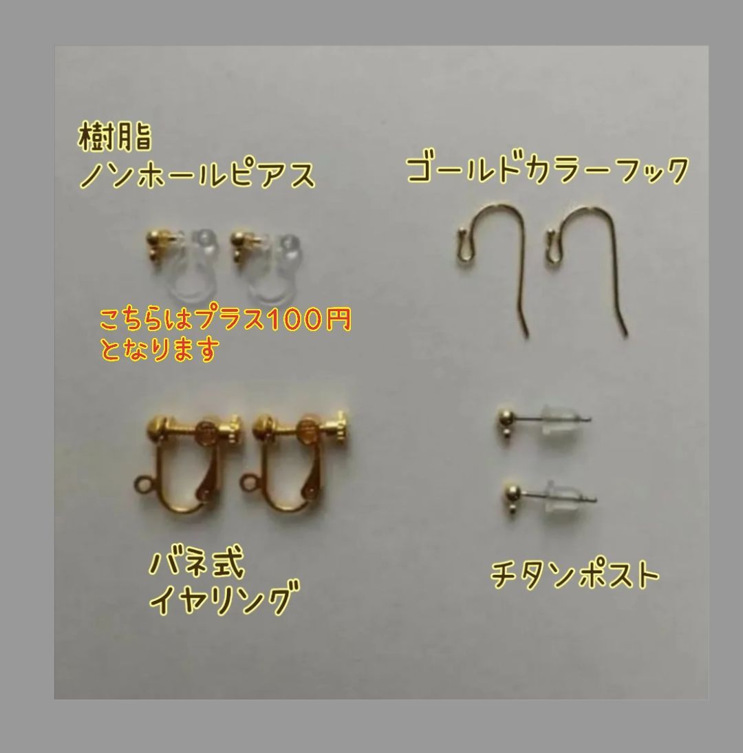 商品を売る ♥フォローで引き♥プチプラオーダーピアス