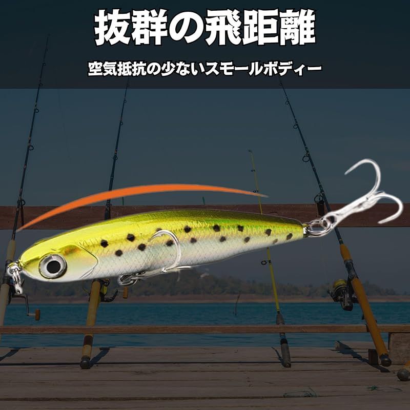 bath&bath シーバス ルアーセット シンキングペンシル 75mm 13g 5色