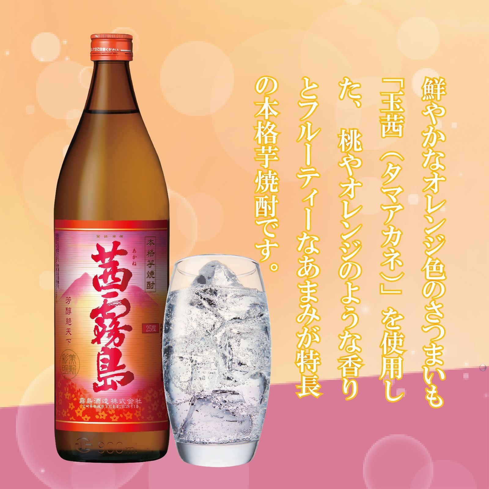 900ml 5本セット