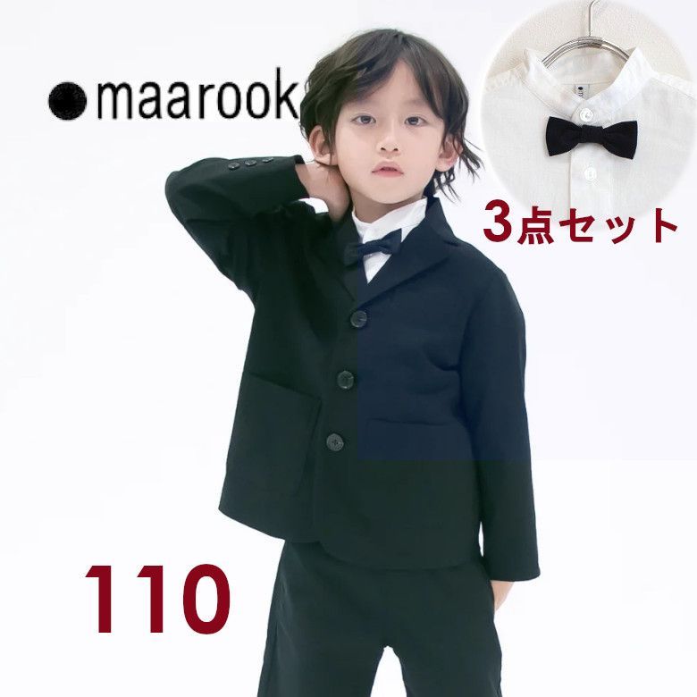 3点セット 男の子 スーツ maarook マルーク 速乾ハイパワーストレッチ