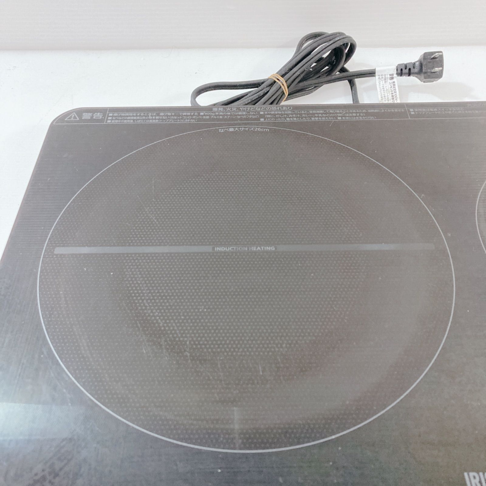 2口コンロ IHK-W12-B