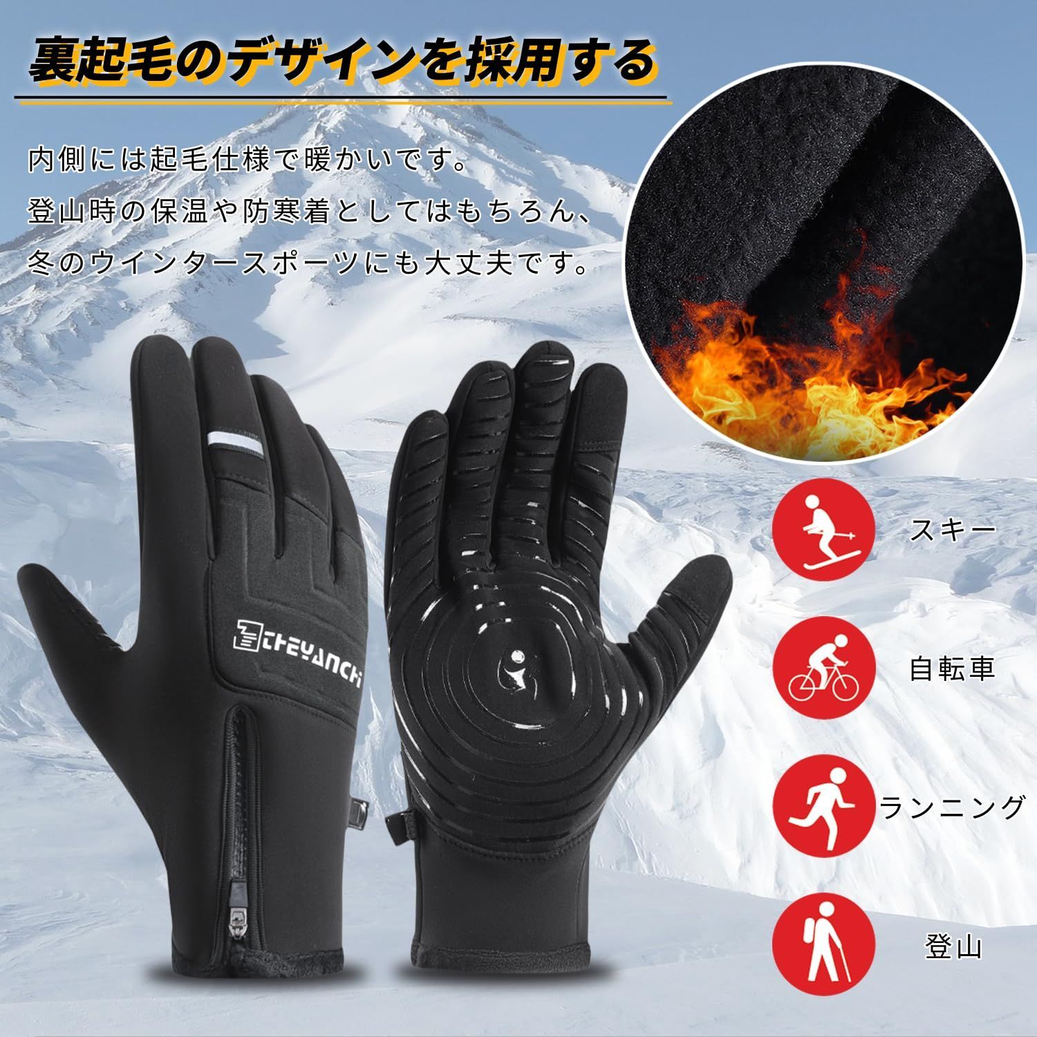 ☆グローブ Mサイズ トレッキング 登山 サイクリング 手袋 スマホ対応