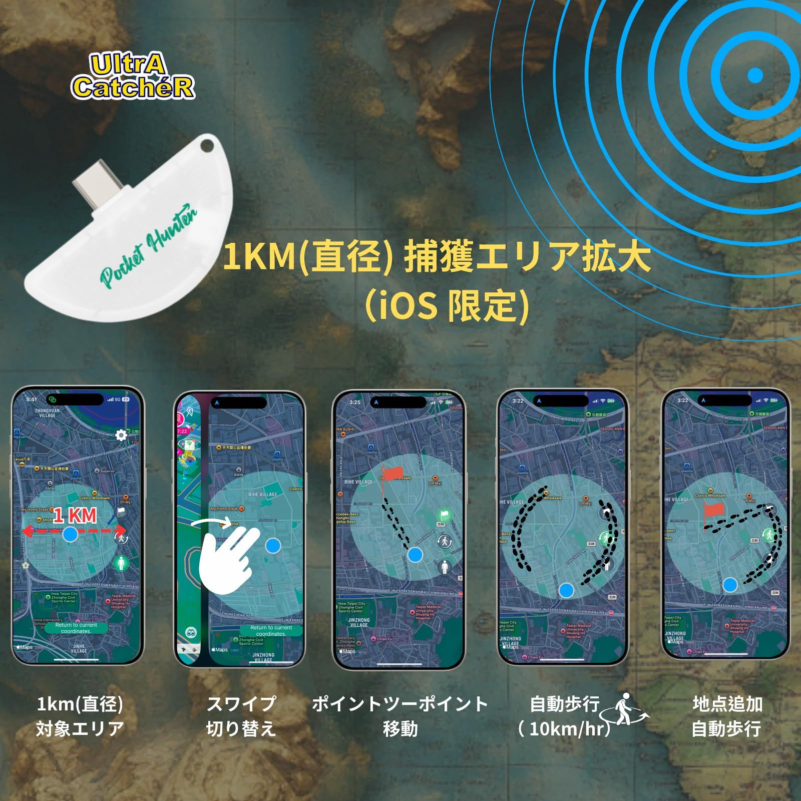 ホワイト iOS