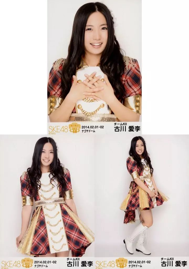 中古】生写真(AKB48・SKE48) ◇古川愛李/「SKE党決起集会 箱で推せ