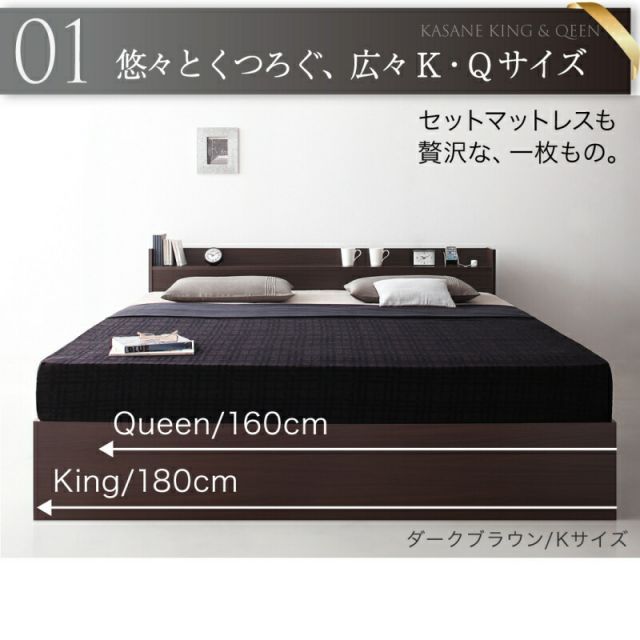 フレームのみ クイーン