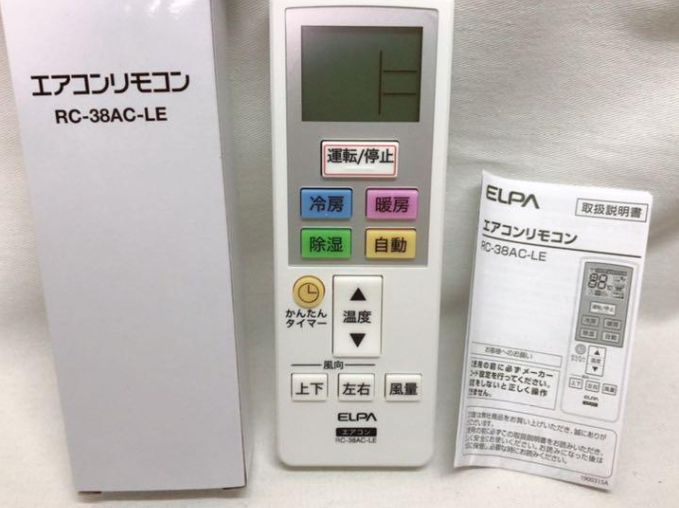 ELPA エアコンリモコン RC-38AC-LE