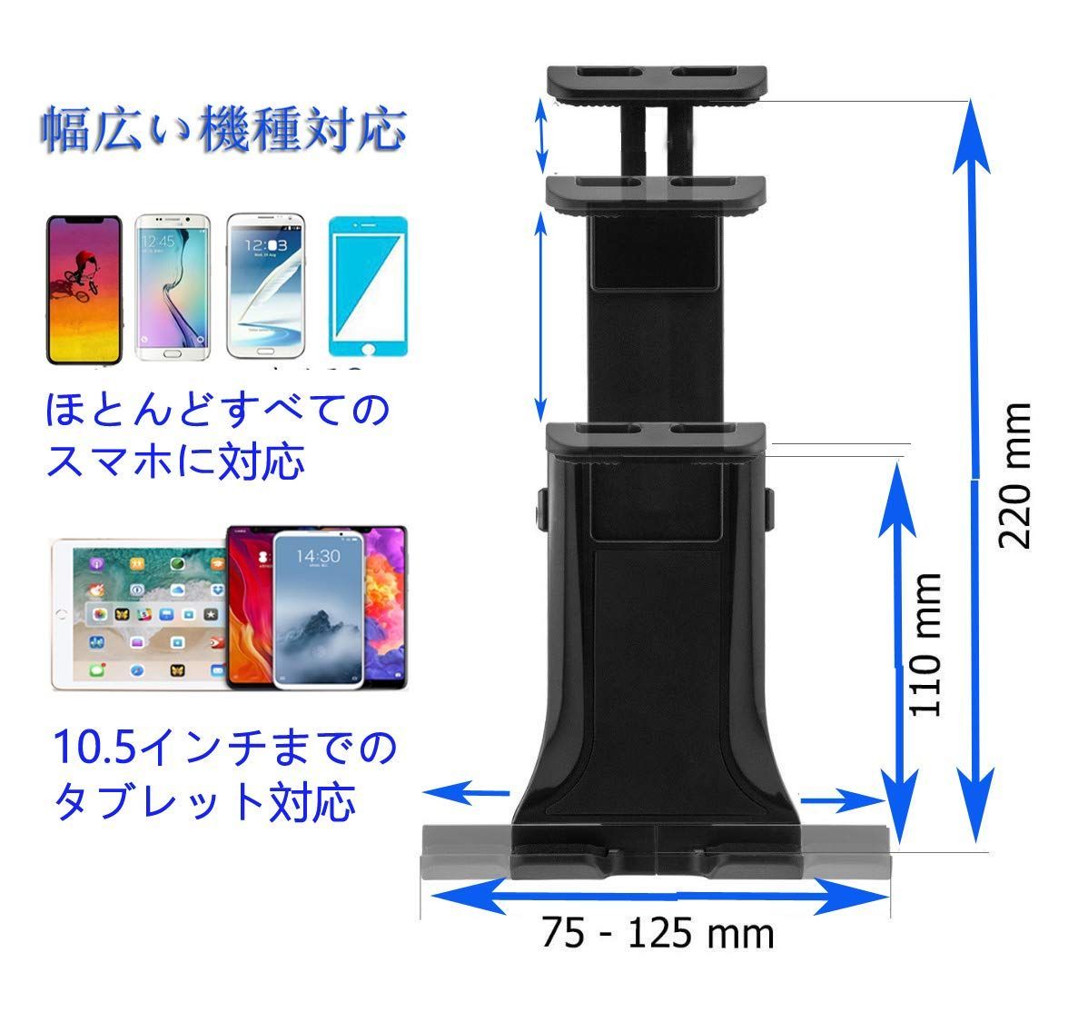 特価セール】車載ホルダー iphone/ipad スタンド 車載スマホホルダー