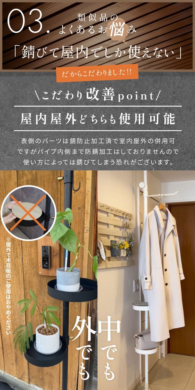 ラック 玄関収納