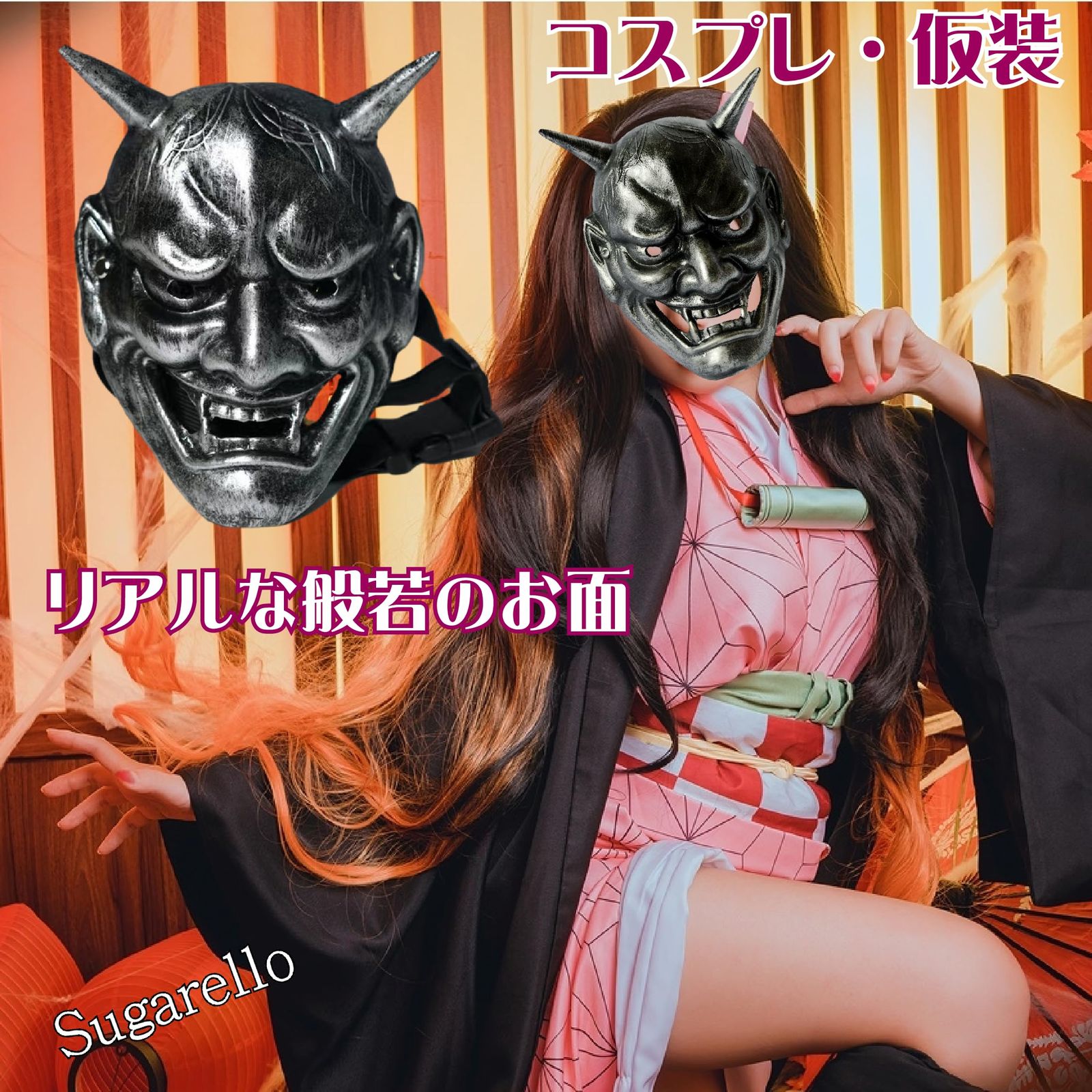 sugarello] 般若 お面 魔除け 厄除け 鬼 リアル 重厚 鬼瓦 本格的 怖い